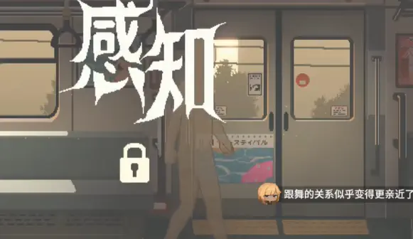 45号电车(train45) - 像素风解谜冒险手游 Hero图