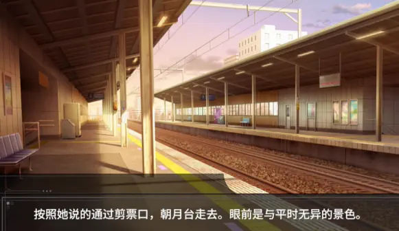 45号电车(train45) - 像素风解谜冒险手游 Hero图